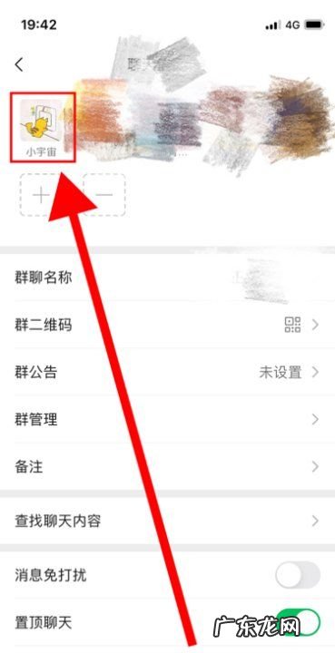 微信拍一拍错了怎么道歉,微信拍一拍点错好尴尬怎么解释玩笑