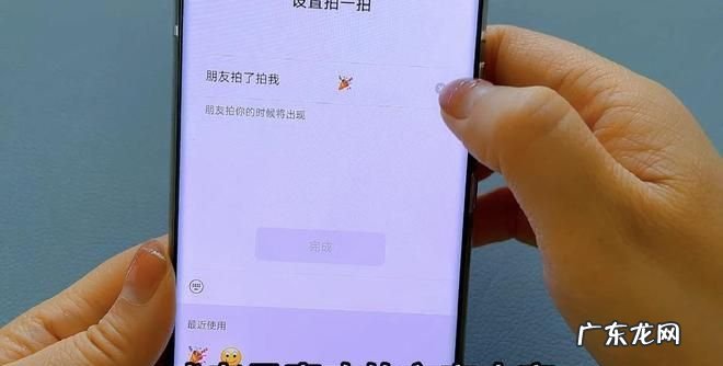 微信拍一拍错了怎么道歉,微信拍一拍点错好尴尬怎么解释玩笑