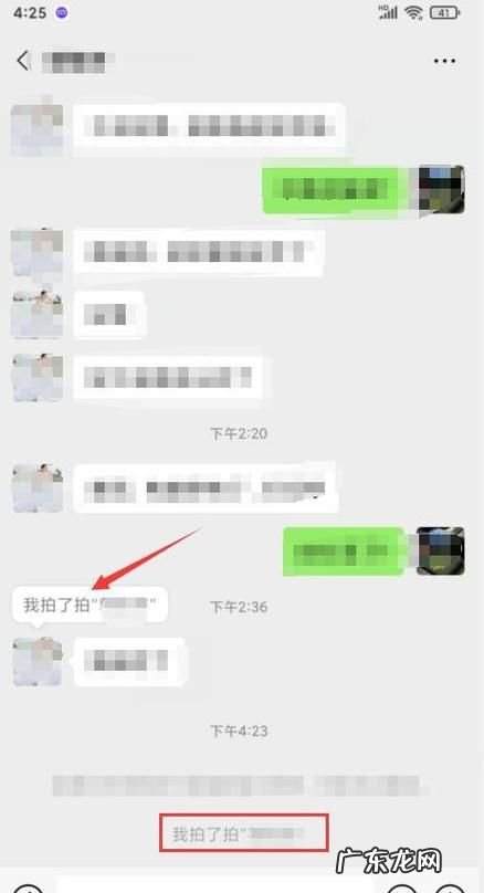 微信拍一拍错了怎么道歉,微信拍一拍点错好尴尬怎么解释玩笑