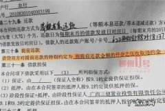 银行贷款违约金是多少,小额贷款提前还款违约金怎么算的
