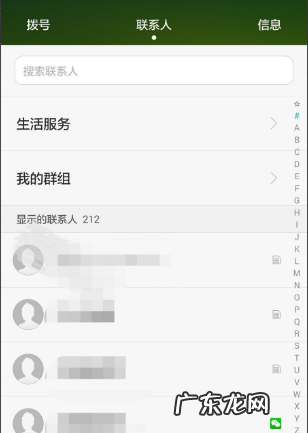 乐视手机联系人怎么导入sim卡,如何把手机里的联系人导入手机卡