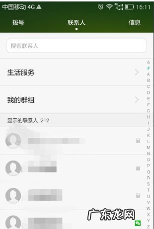 乐视手机联系人怎么导入sim卡,如何把手机里的联系人导入手机卡