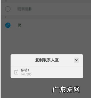 乐视手机联系人怎么导入sim卡,如何把手机里的联系人导入手机卡