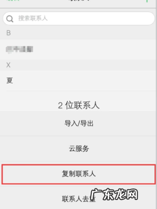 乐视手机联系人怎么导入sim卡,如何把手机里的联系人导入手机卡