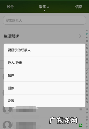 乐视手机联系人怎么导入sim卡,如何把手机里的联系人导入手机卡