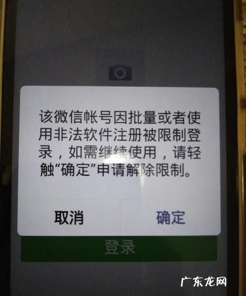 手机号异常是怎么回事,手机号存在异常行为被暂停使用怎么解除