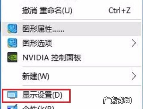 电脑锐度怎么调整,win7旗舰版系统怎么调节亮度