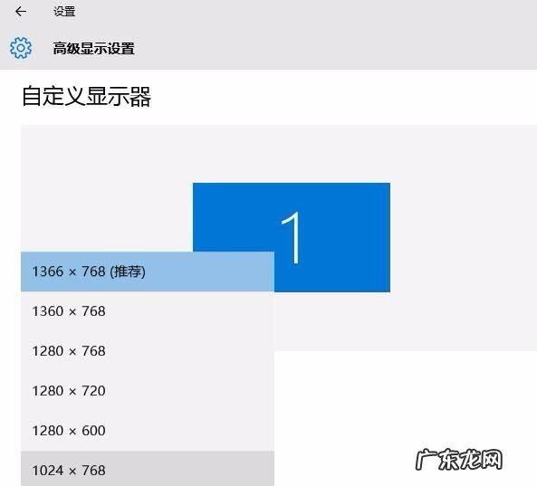 电脑锐度怎么调整,win7旗舰版系统怎么调节亮度
