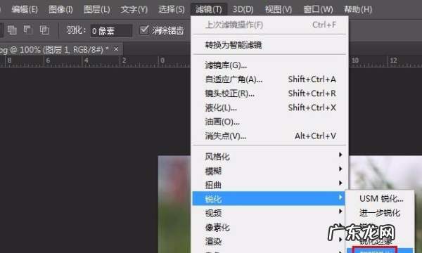 电脑锐度怎么调整,win7旗舰版系统怎么调节亮度