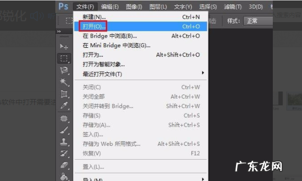 电脑锐度怎么调整,win7旗舰版系统怎么调节亮度