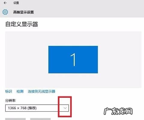 电脑锐度怎么调整,win7旗舰版系统怎么调节亮度