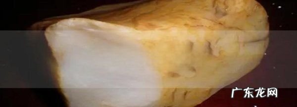 黄腊石的产地是什么地方,黄蜡石的产地广东那最多