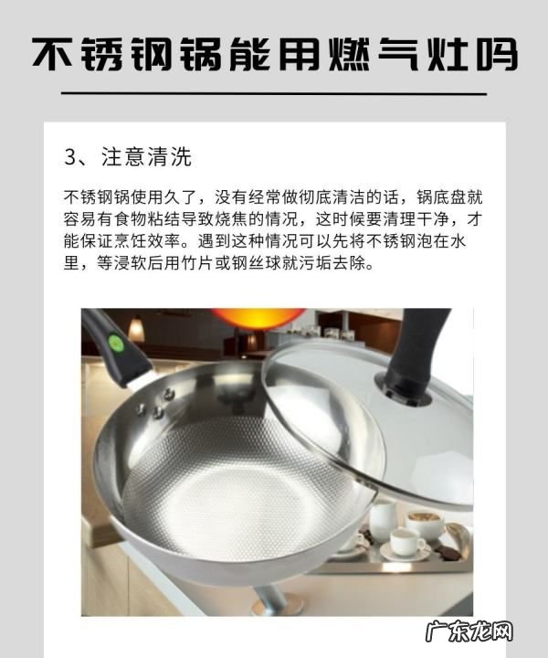 不锈钢锅可以放在煤气灶上用,不锈钢电饭煲内胆怎么不粘锅