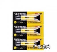 502凝固后怕热水,502凝固后怕水