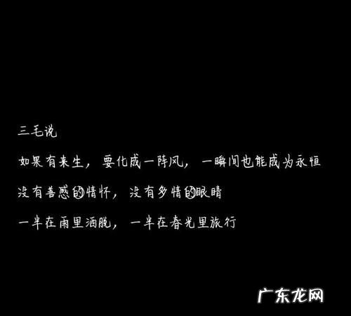 瞬间永恒的名言,永恒与瞬间的事例素材