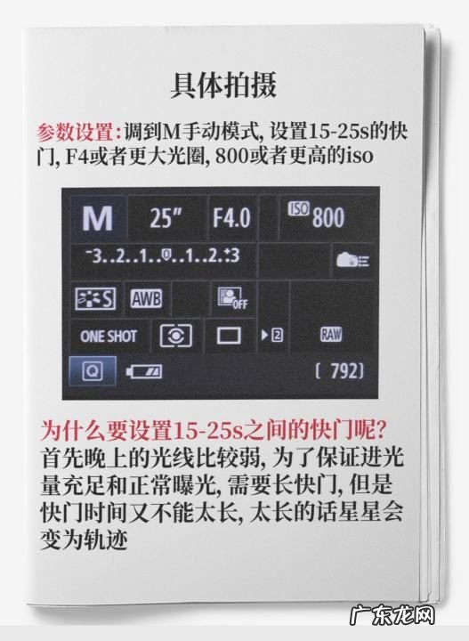 微单能拍星空,如何拍摄星空:拍摄技巧大全