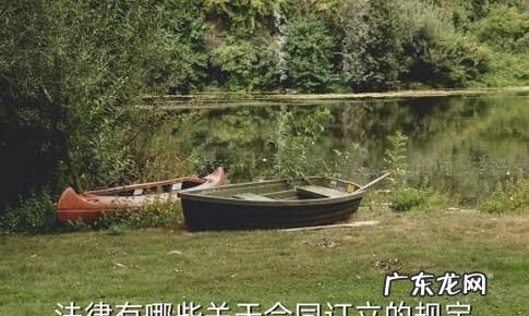 行纪合同是什么意思,行纪的纪是什么意思