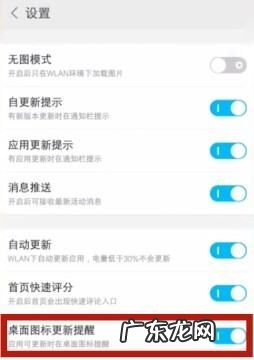 vivo无互联网连接怎么解决,vivo手机断网怎么解决方法