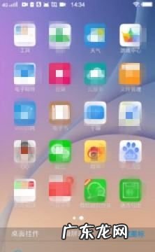 vivo无互联网连接怎么解决,vivo手机断网怎么解决方法