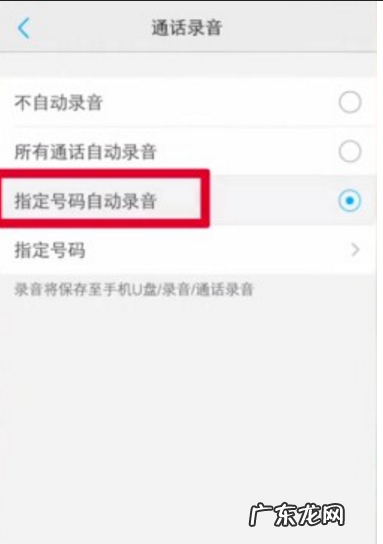 vivo无互联网连接怎么解决,vivo手机断网怎么解决方法