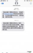 平安i贷为什么贷款不成功,平安i贷提不出来有什么办法