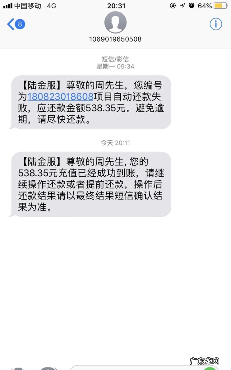 平安i贷为什么贷款不成功,平安i贷提不出来有什么办法