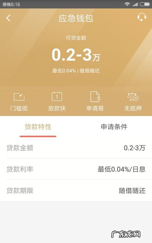 平安i贷为什么贷款不成功,平安i贷提不出来有什么办法