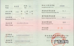 招标师考试报名条件,招标师考试报名是什么时候