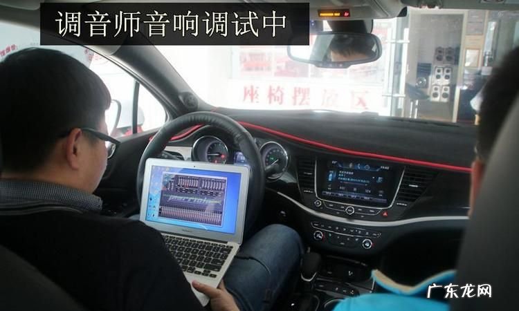 威朗音响怎么设置,别克威朗空调滤芯更换教程