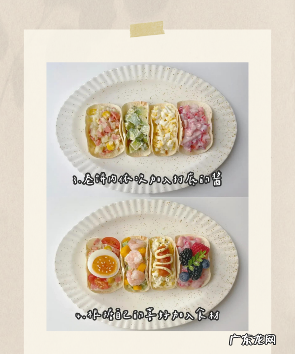 taco玉米饼皮做法,taco做法大全