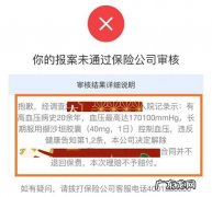 支付宝什么情况不理赔,支付宝申请理赔到了这步是不是就确定能得到赔偿了还会有失败的情况