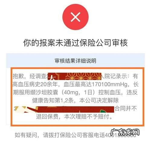 支付宝什么情况不理赔,支付宝申请理赔到了这步是不是就确定能得到赔偿了还会有失败的情况...