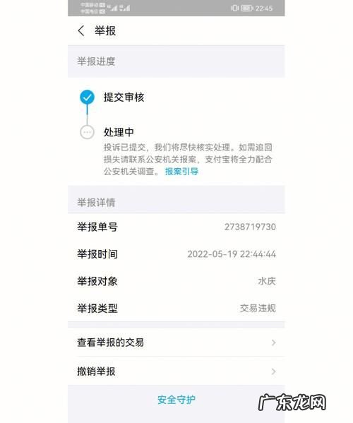 支付宝什么情况不理赔,支付宝申请理赔到了这步是不是就确定能得到赔偿了还会有失败的情况...