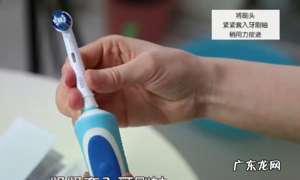 电动牙刷怎么用正确,电动牙刷怎么正确使用