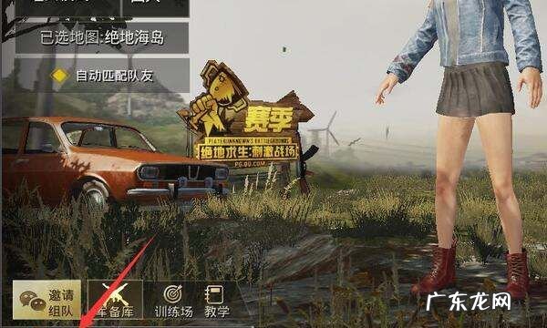 和平精英观战怎么聊天,和平精英观战能听到语音对话
