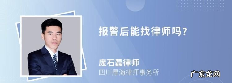 找不到人可以报警,网友找不到了可以报警怎么处理