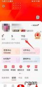 怎么在全民k歌找人,全民K歌怎么搜索别人
