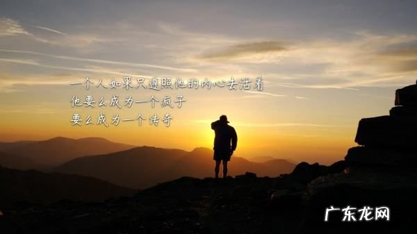 少年警句格言,有关青少年的名言警句