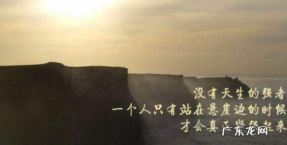 少年警句格言,有关青少年的名言警句