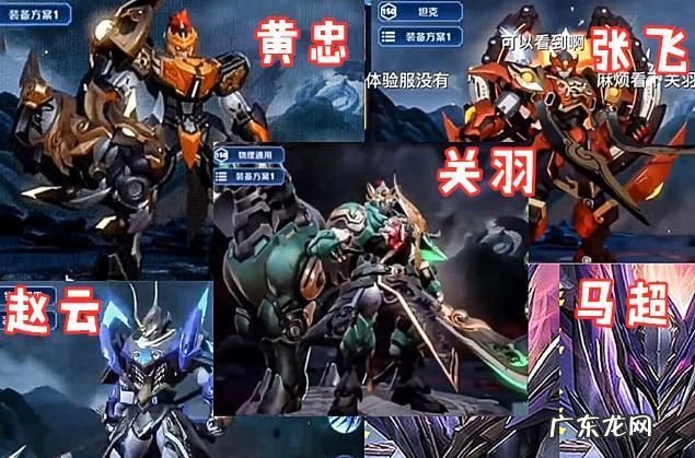 五虎将皮肤怎么获得,王者荣耀五虎令牌有什么用