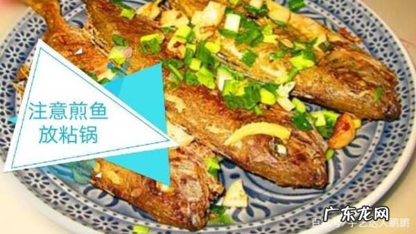 海泥鳅鱼的做法,泥鳅怎么做法最好吃