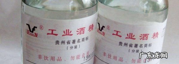 酒精可以去油污,酒精去油污效果好不