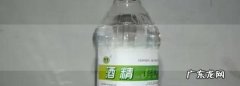 酒精可以去油污,酒精去油污效果好不