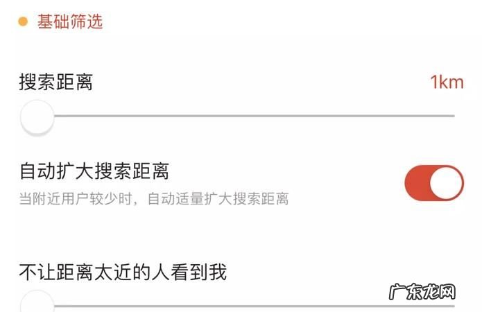 探探不充钱能配对,探探不付费可以聊天