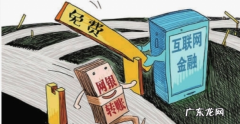 余额宝普通到账可撤销吗？,余额宝普通到账可撤销