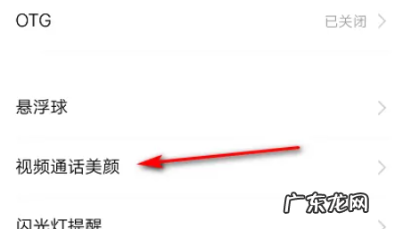 vivo微信怎么美颜,vivo手机微信聊天美颜功能怎么开