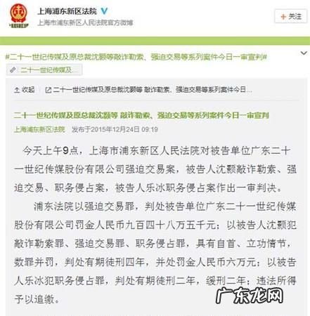 以强迫交易罪批捕调查需要多久,强迫交易罪第八十二条要拘留多少天