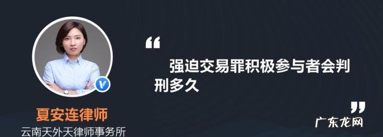 以强迫交易罪批捕调查需要多久,强迫交易罪第八十二条要拘留多少天