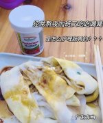 熬夜加班夜宵吃什么好,熬夜时吃什么好