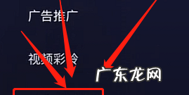 抖音免流设置在哪里,小宝卡抖音怎么设置免流量模式